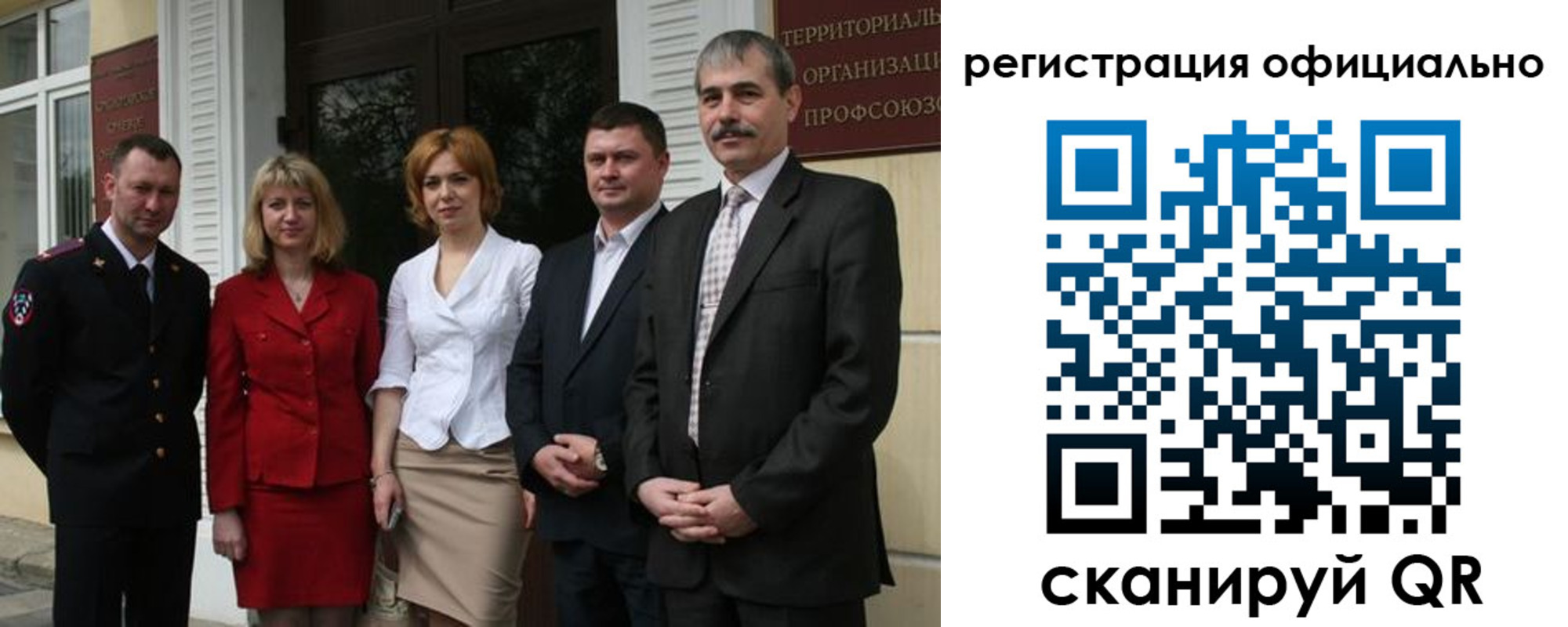 регистрация для дет. сада в Апатитах
